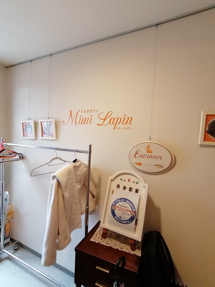 うさぎカフェ1-2