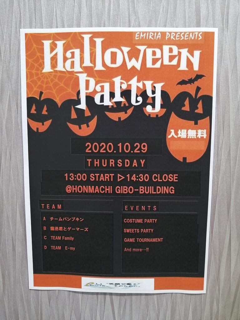 ハロウィンポスター-1-768x1024