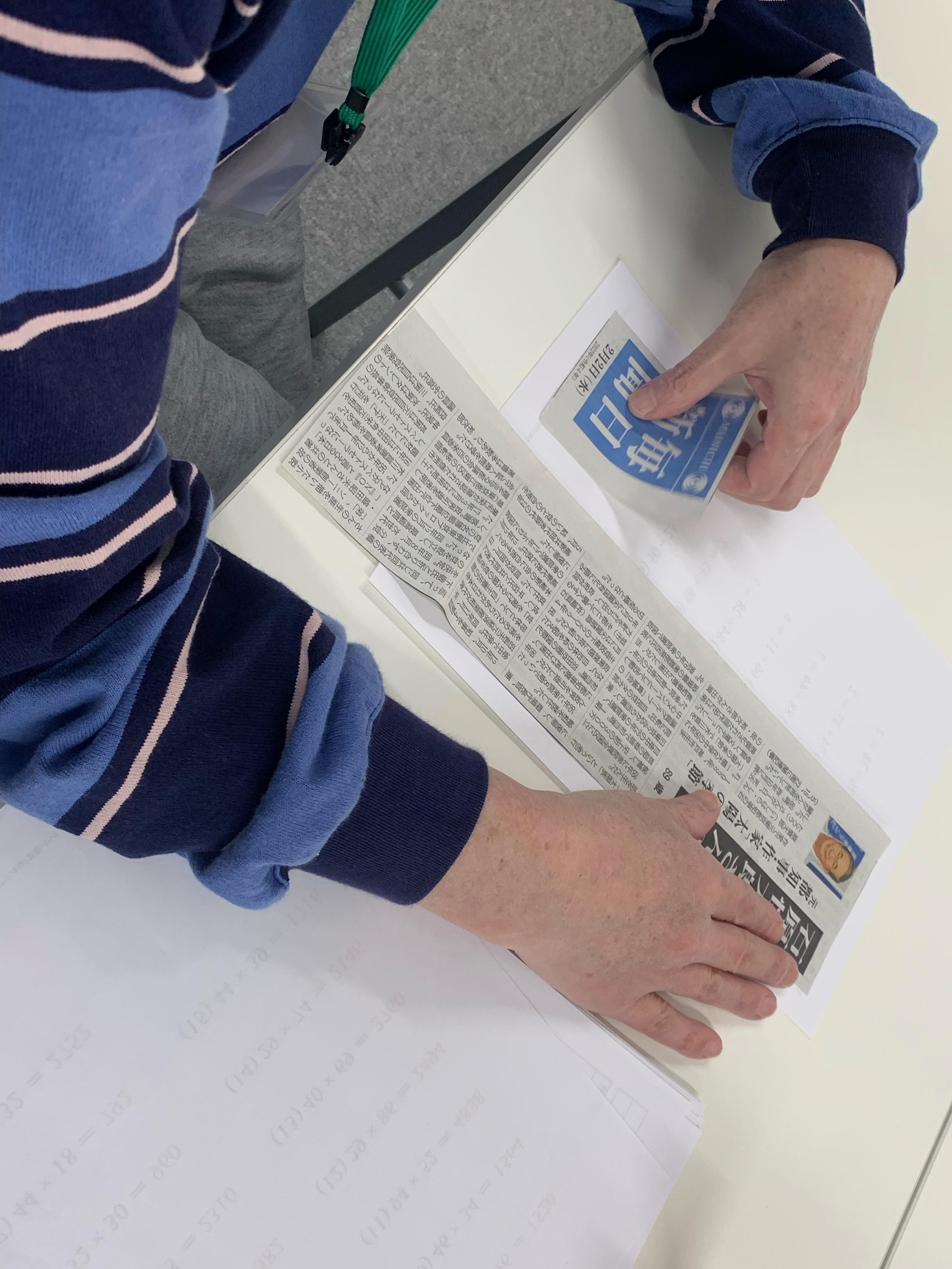 20220329一般教養2