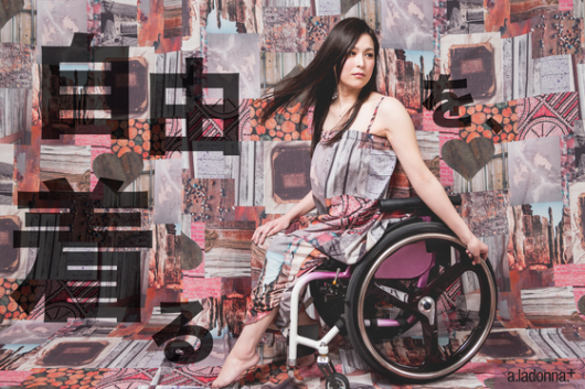 バリアフリーファッション